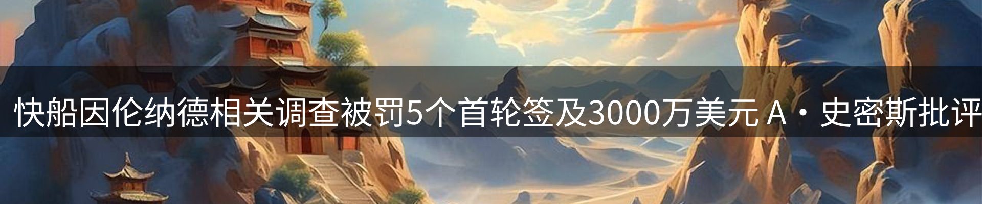 公司视点