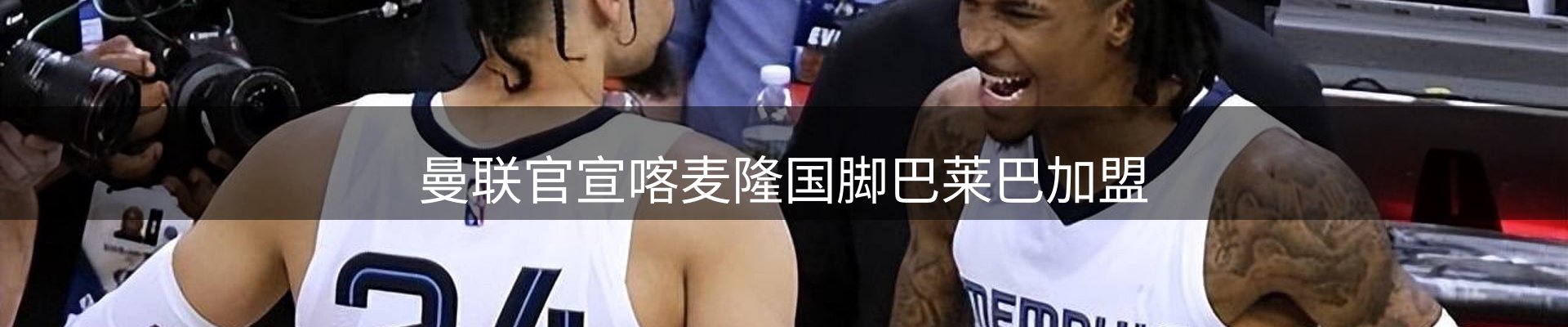 公司视点