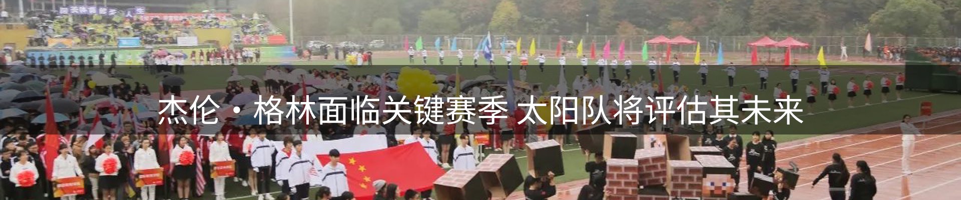 公司视点